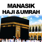 Manasik Haji dan Umrah 图标