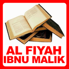 Nadhom Al Fiyah Ibnu Malik アイコン