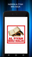 Nadhom Al Fiyah Ibnu Malik ポスター