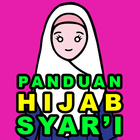 Panduan Hijab Syar'i 圖標