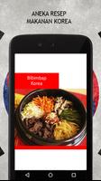 Resep Makanan Korea imagem de tela 2