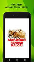 Resep Makanan Rendah Kalori โปสเตอร์