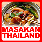 Resep Masakan Thailand アイコン