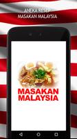 Resep Masakan Malaysia โปสเตอร์