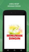 Resep Minuman Dingin পোস্টার