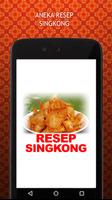 Resep Singkong الملصق