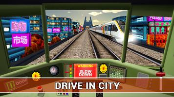 Metro Train Drive Simulator capture d'écran 1