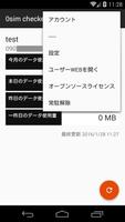 Osim checker 截图 2