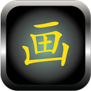 微博画报 APK