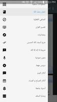 بطاقات و مطويات سلفية Plakat