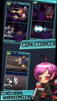 エンジェリック ユニバース screenshot 2