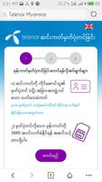 MM-SIM ภาพหน้าจอ 3