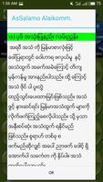 စူရာဟ္ဆယ္ပုဒ္ screenshot 1