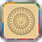 Maulana Tariq Jameel Ringtones-icoon