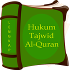 Hukum Tajwid アイコン