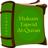 Hukum Tajwid أيقونة
