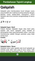 Hukum Tajwid تصوير الشاشة 1