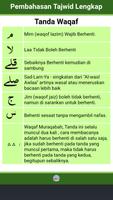 Hukum Tajwid تصوير الشاشة 3