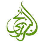 AL BARZANJI ( البرزنجي) icône