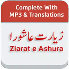 Descargar APK de Ziarat e Ashura زیارت عاشورا