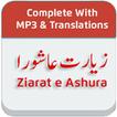 ”Ziarat e Ashura زیارت عاشورا