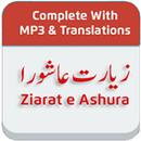 Ziarat e Ashura زیارت عاشورا APK