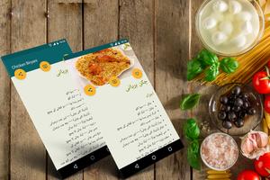 Desi Special Khanay Urdu 포스터