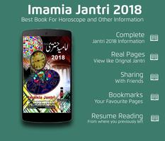 Imamia Jantri 2018 Affiche