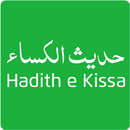 APK Hadees e Kisa with Translation