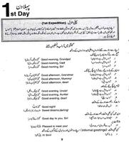 Learn English in Urdu syot layar 1