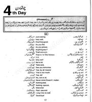 Learn English in Urdu syot layar 2