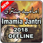 Imamia Jantri 2018 Offline 图标