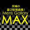 MAXAR APK