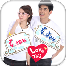 Liefde Photo Editor-APK