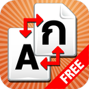 แปลภาษา อังกฤษเป็นไทย แปลศัพท์-APK