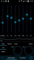 Poweramp Blue Style تصوير الشاشة 2