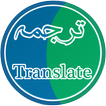 آموزش زبان آلمانی-انگلیسی 2018