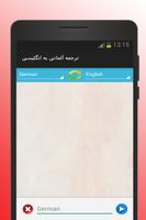آموزش زبان آلمانی-انگلیسی 2018 poster