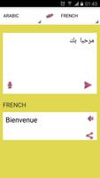 قاموس ترجمة فرنسي عربي الفوري постер