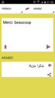 قاموس ترجمة فرنسي عربي الفوري capture d'écran 1