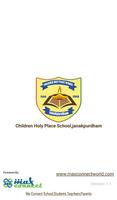 پوستر Children Holy Place School