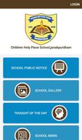 برنامه‌نما Children Holy Place School عکس از صفحه