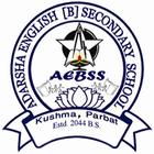 Adarsha English [B] Secondary  icône