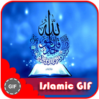 Islamic GIF icon