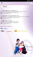 LiangIK Employment Agency 兩益僱傭 imagem de tela 2