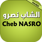 شاب نصرو - chab nasro biểu tượng