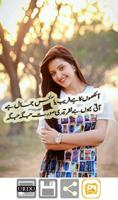Write Urdu Poetry On Picture capture d'écran 3