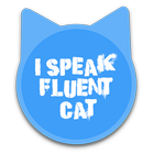 I SPEAK FLUENT CAT أيقونة