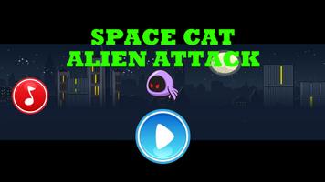 Space Cat - Alien Attack ภาพหน้าจอ 3