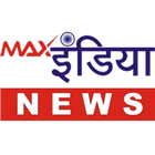 Max india news icono